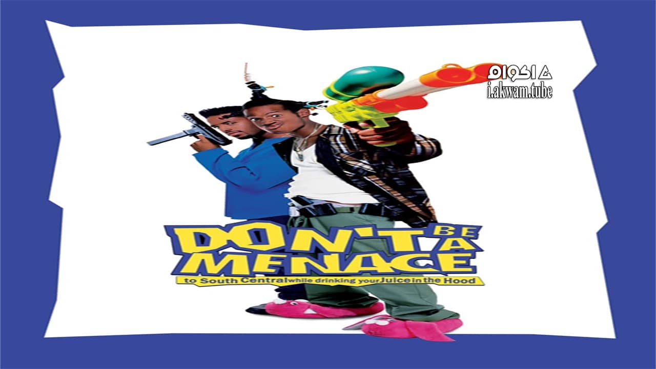مشاهدة فيلم Don’t Be a Menace to South Central While Drinking Your Juice in the Hood 1996 مترجم