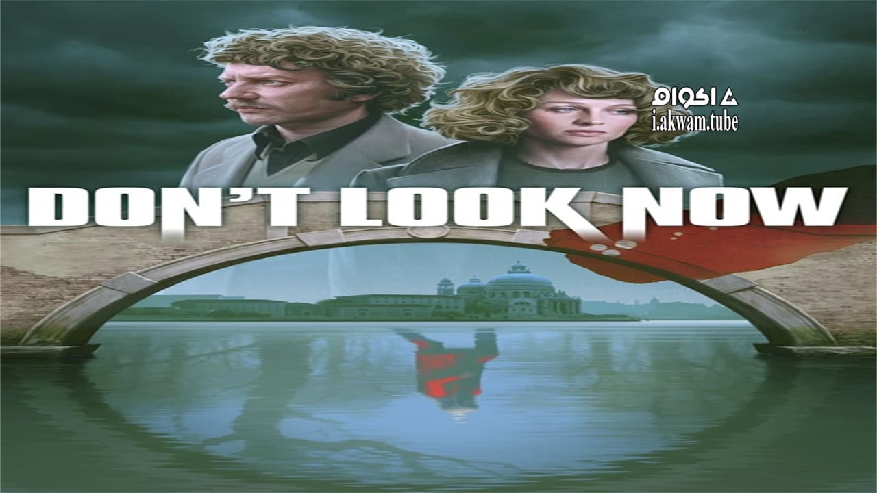 مشاهدة فيلم Don’t Look Now 1973 مترجم
