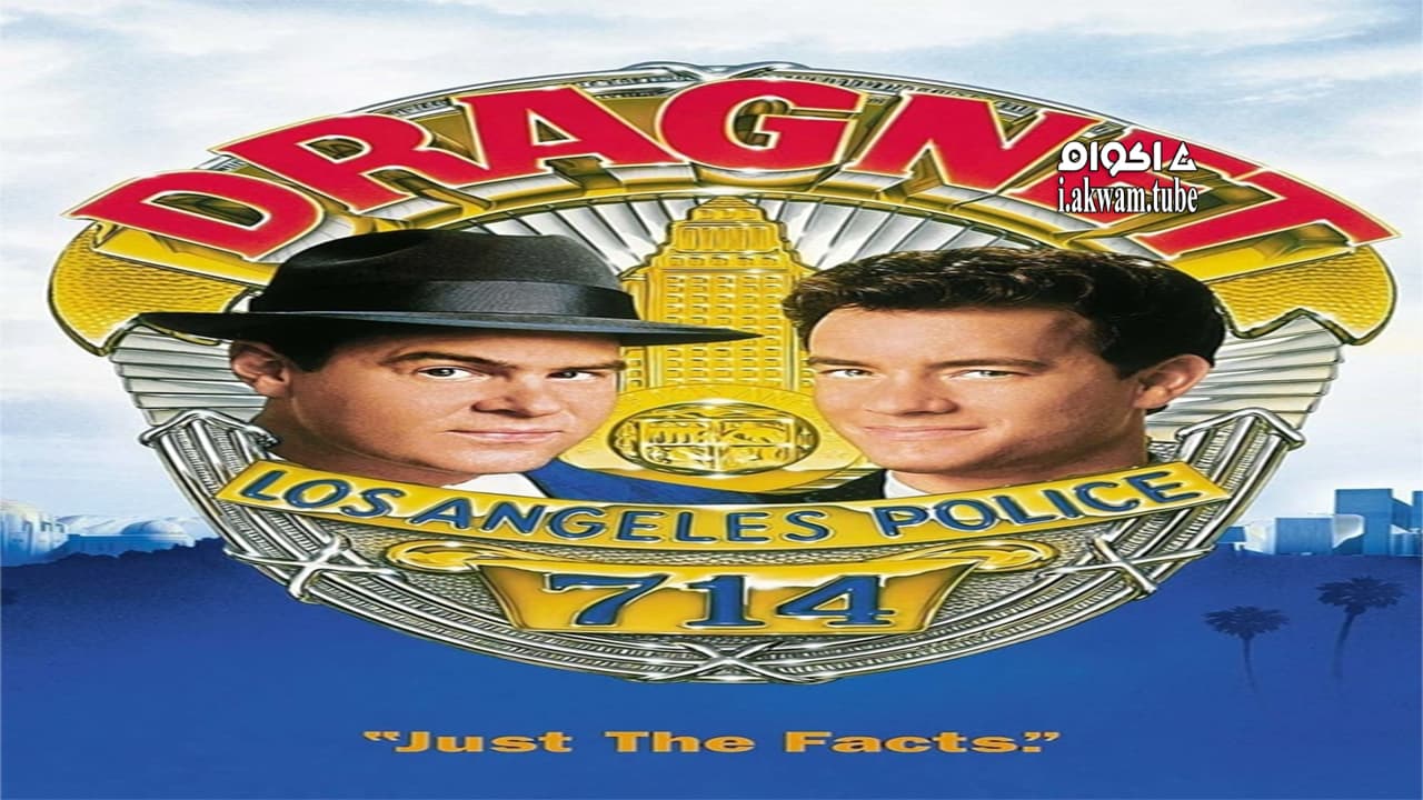 مشاهدة فيلم Dragnet 1987 مترجم