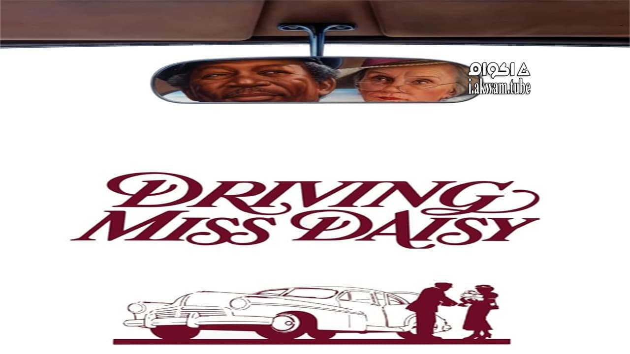 مشاهدة فيلم Driving Miss Daisy 1989 مترجم
