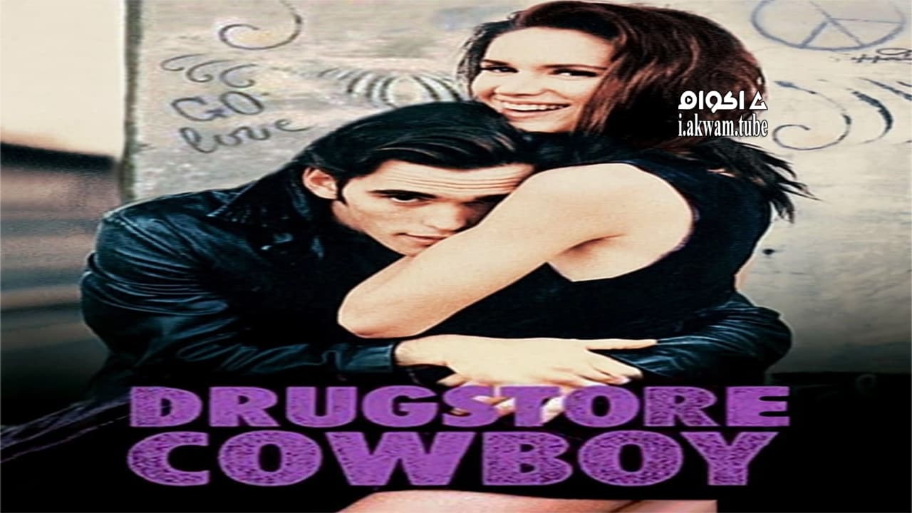 مشاهدة فيلم Drugstore Cowboy 1989 مترجم