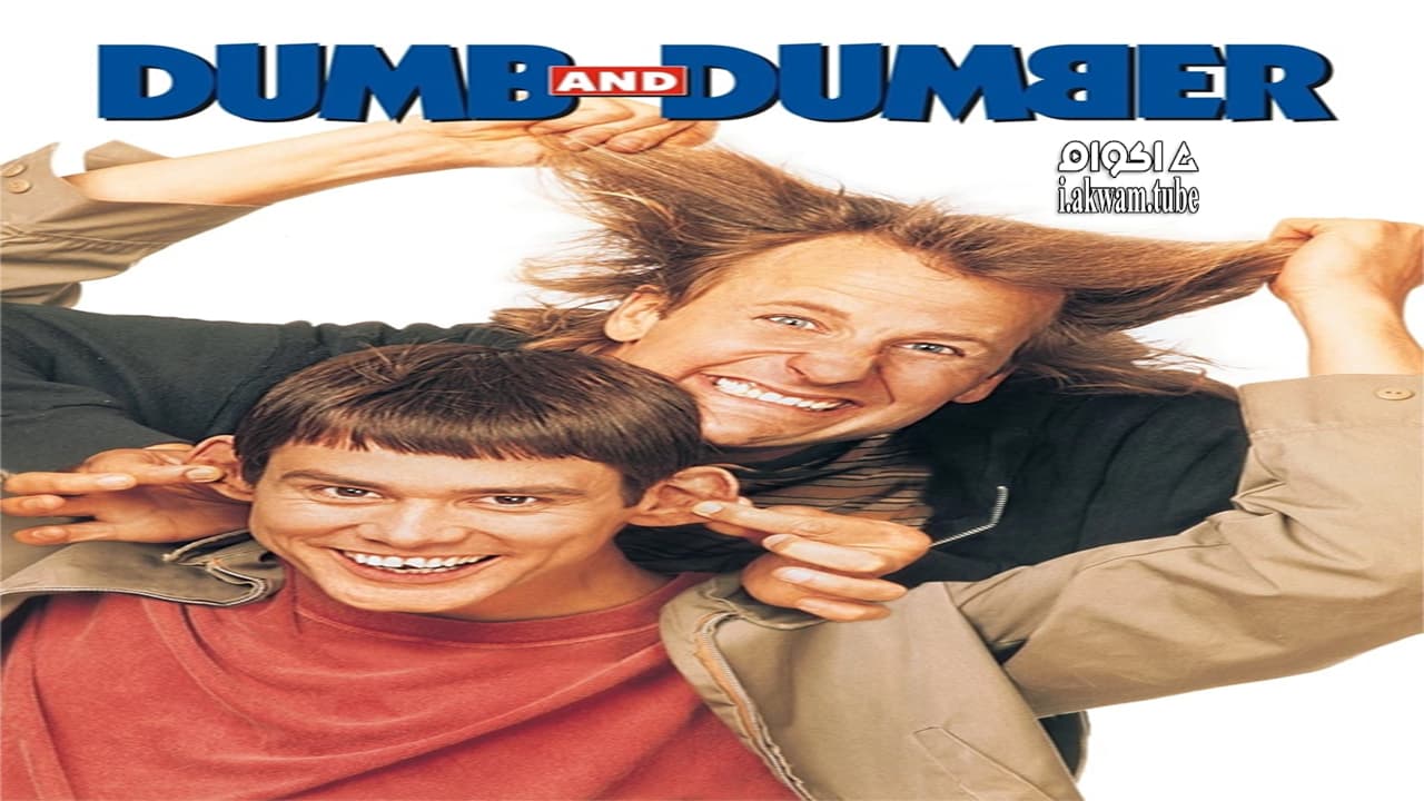 مشاهدة فيلم Dumb and Dumber 1994 مترجم