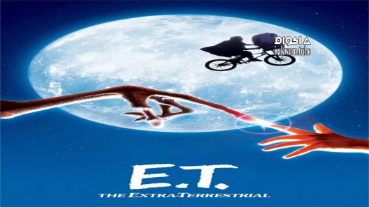 مشاهدة فيلم E.T. the Extra-Terrestrial 1982 مترجم