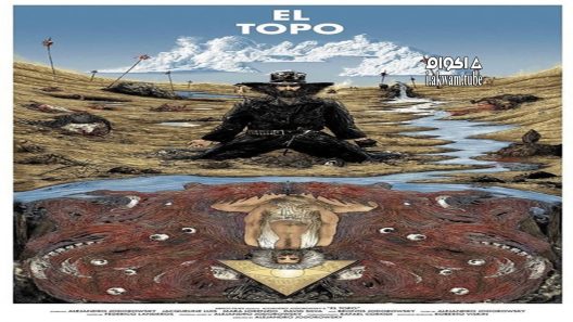مشاهدة فيلم El Topo 1970 مترجم