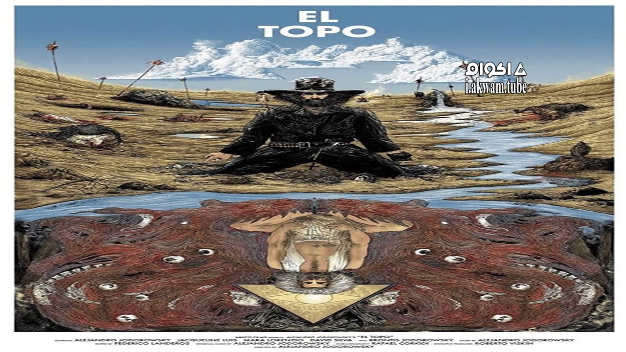 مشاهدة فيلم El Topo 1970 مترجم