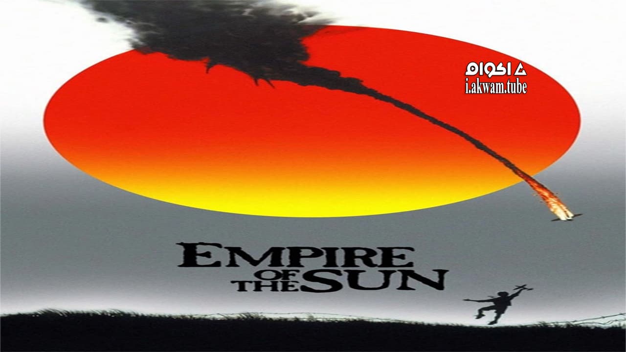 مشاهدة فيلم Empire of the Sun 1987 مترجم