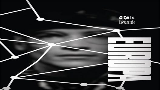 مشاهدة فيلم Europa 1991 مترجم