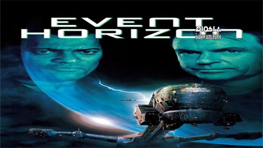 مشاهدة فيلم Event Horizon 1997 مترجم