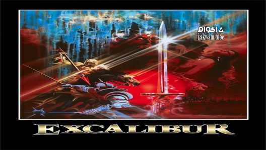 مشاهدة فيلم Excalibur 1981 مترجم