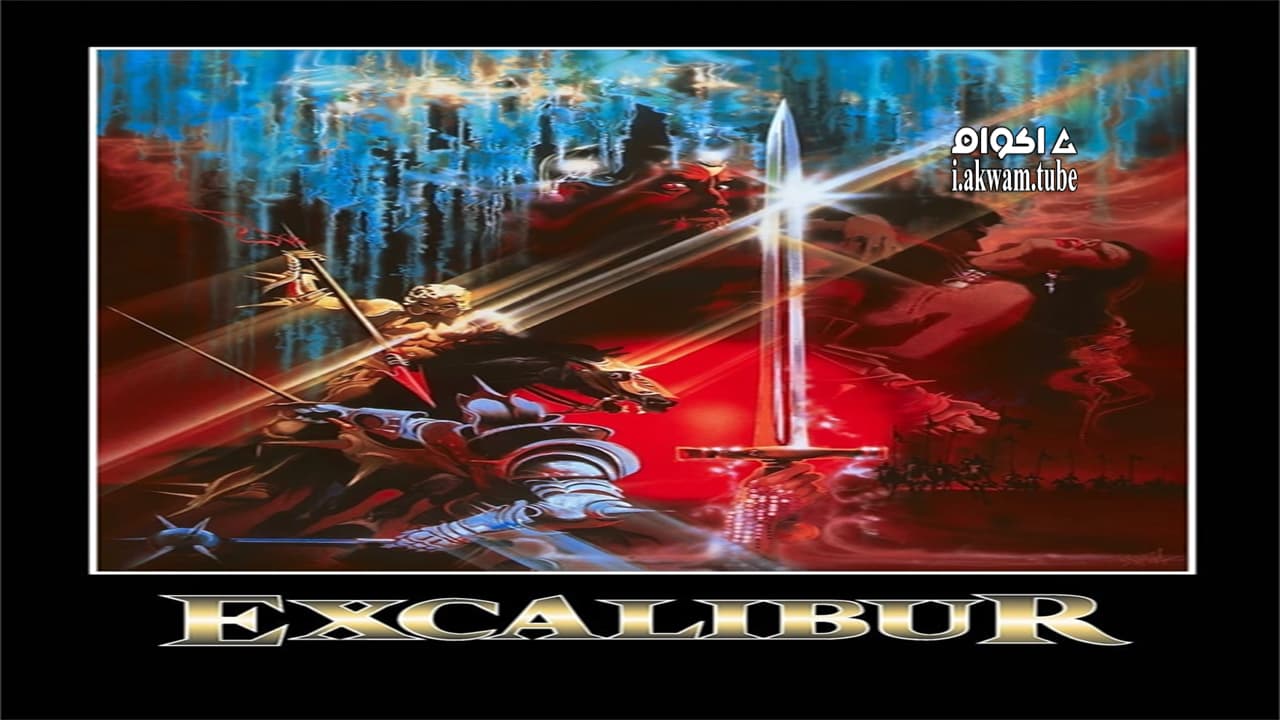 مشاهدة فيلم Excalibur 1981 مترجم