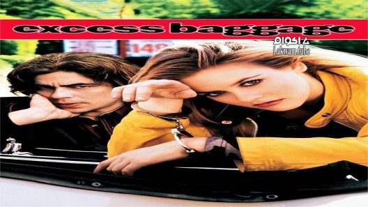 مشاهدة فيلم Excess Baggage 1997 مترجم