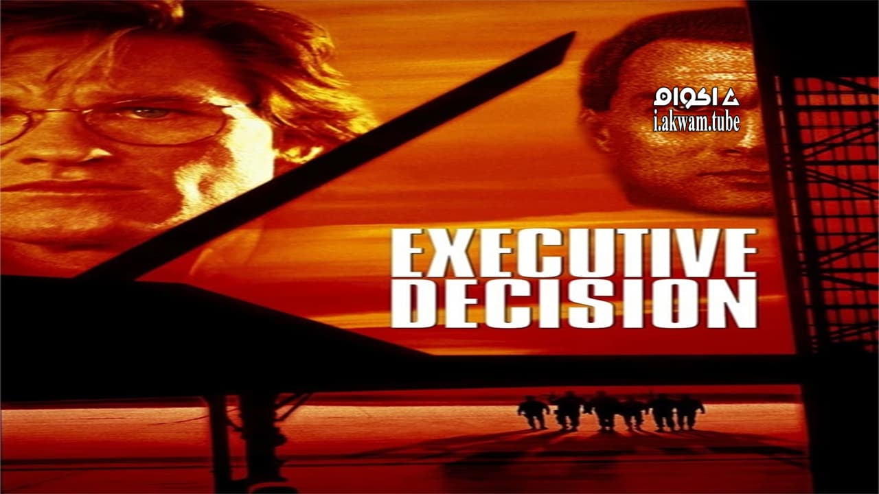 مشاهدة فيلم Executive Decision 1996 مترجم