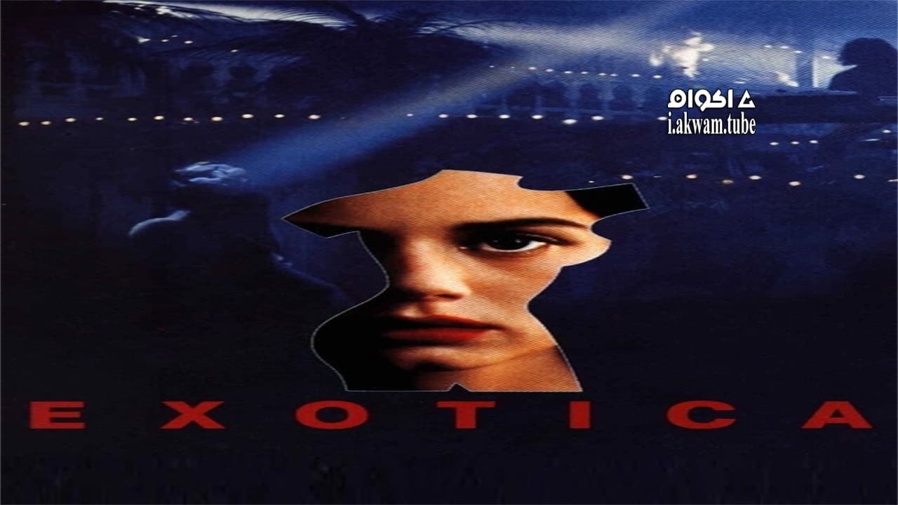 مشاهدة فيلم Exotica 1994 مترجم