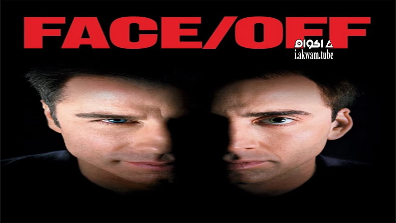 مشاهدة فيلم Face/Off 1997 مترجم