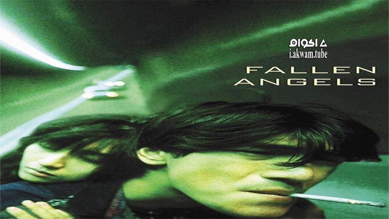 مشاهدة فيلم Fallen Angels 1995 مترجم