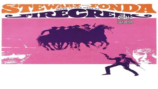 مشاهدة فيلم Firecreek 1968 مترجم