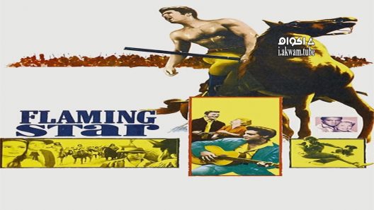 مشاهدة فيلم Flaming Star 1960 مترجم