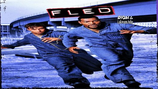 مشاهدة فيلم Fled 1996 مترجم