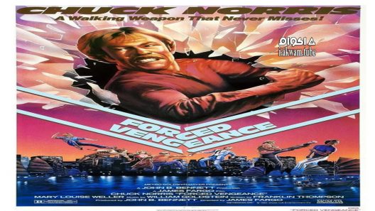 مشاهدة فيلم Forced Vengeance 1982 مترجم