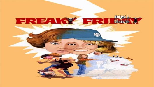 مشاهدة فيلم Freaky Friday 1976 مترجم