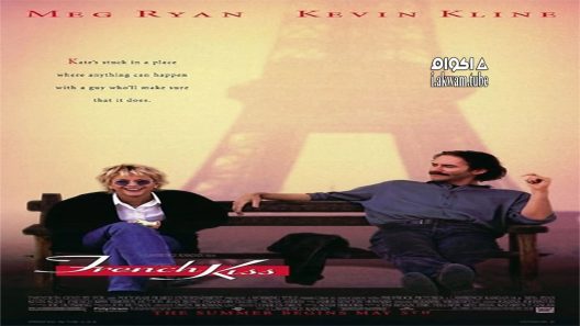 مشاهدة فيلم French Kiss 1995 مترجم
