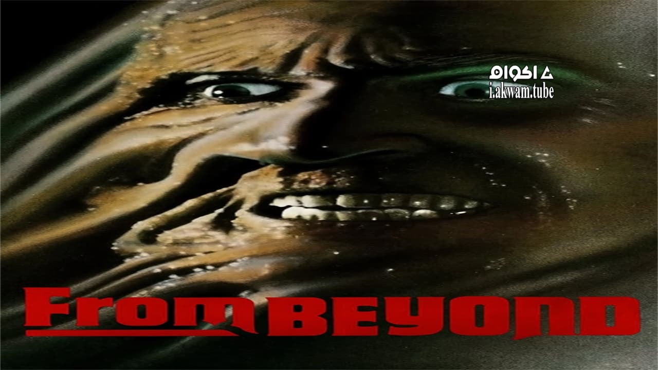 مشاهدة فيلم From Beyond 1986 مترجم