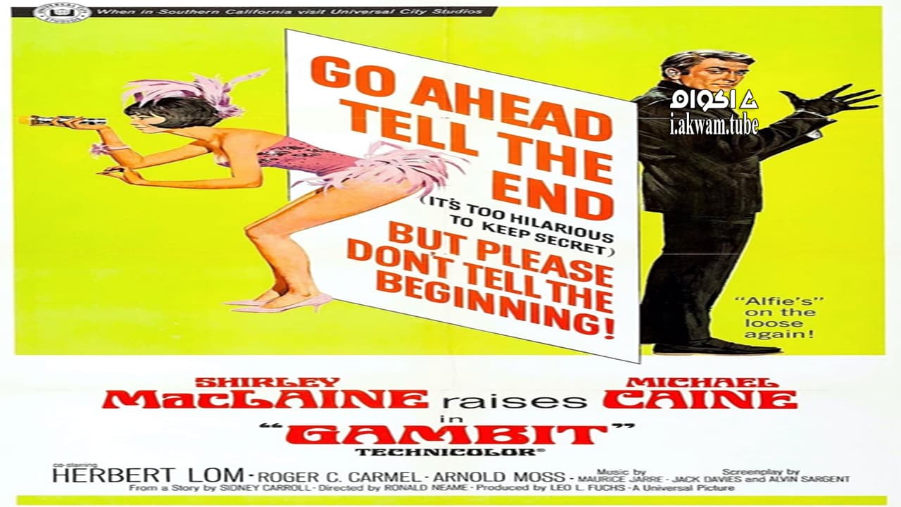 مشاهدة فيلم Gambit 1966 مترجم