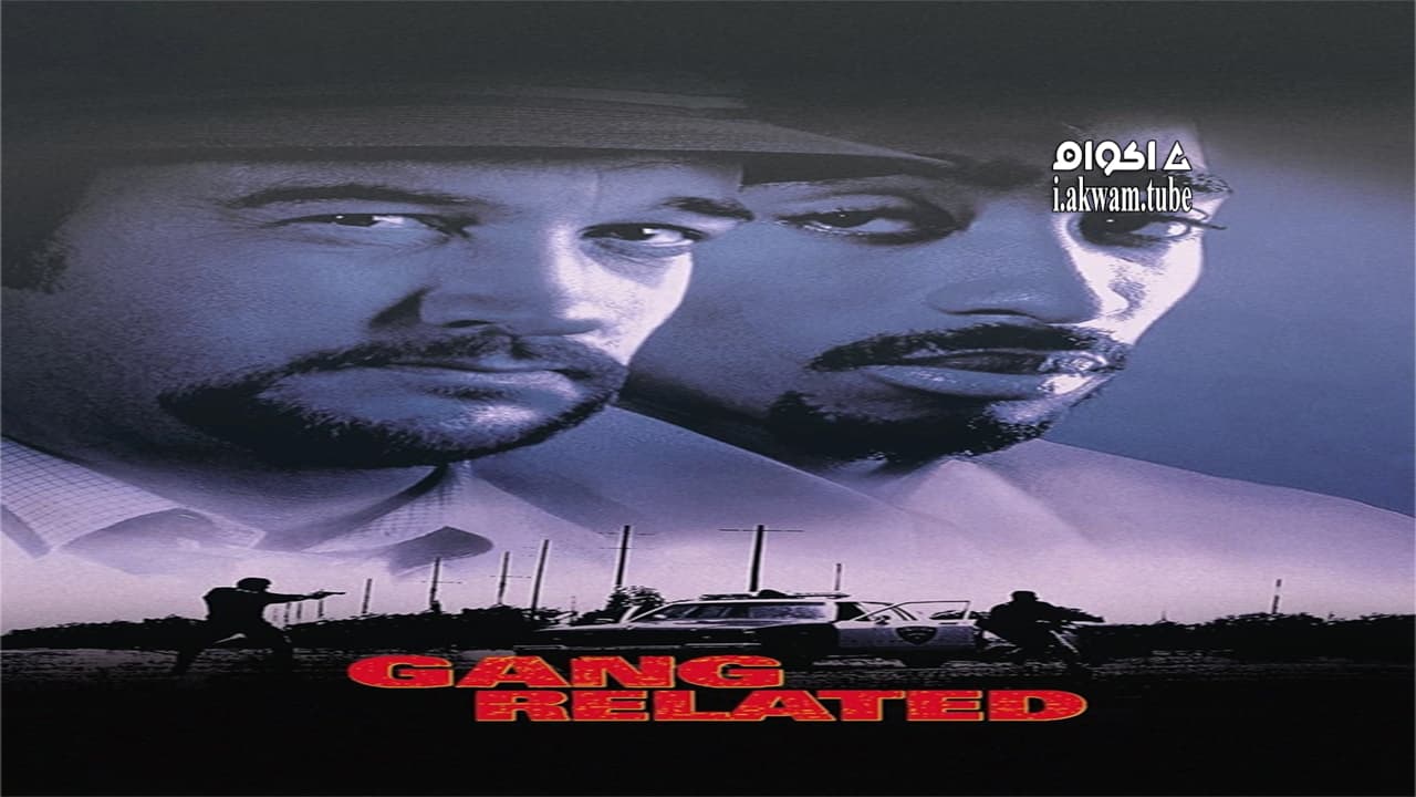 مشاهدة فيلم Gang Related 1997 مترجم