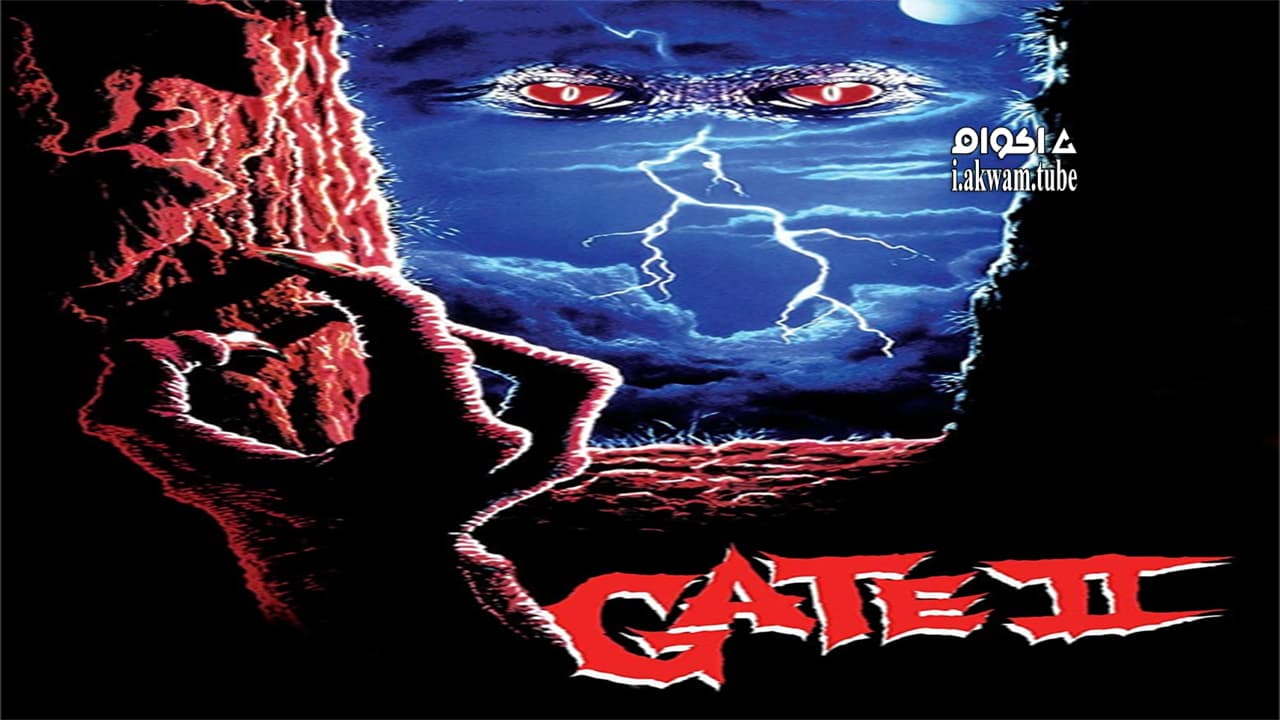 مشاهدة فيلم Gate II 1990 مترجم