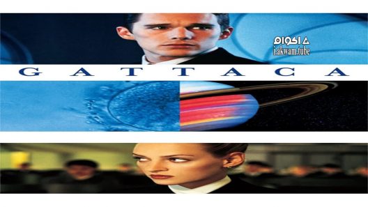 مشاهدة فيلم Gattaca 1997 مترجم