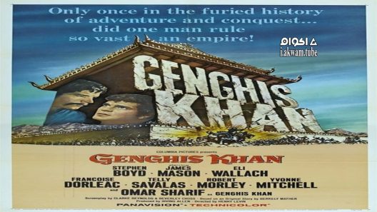 مشاهدة فيلم Genghis Khan 1965 مترجم