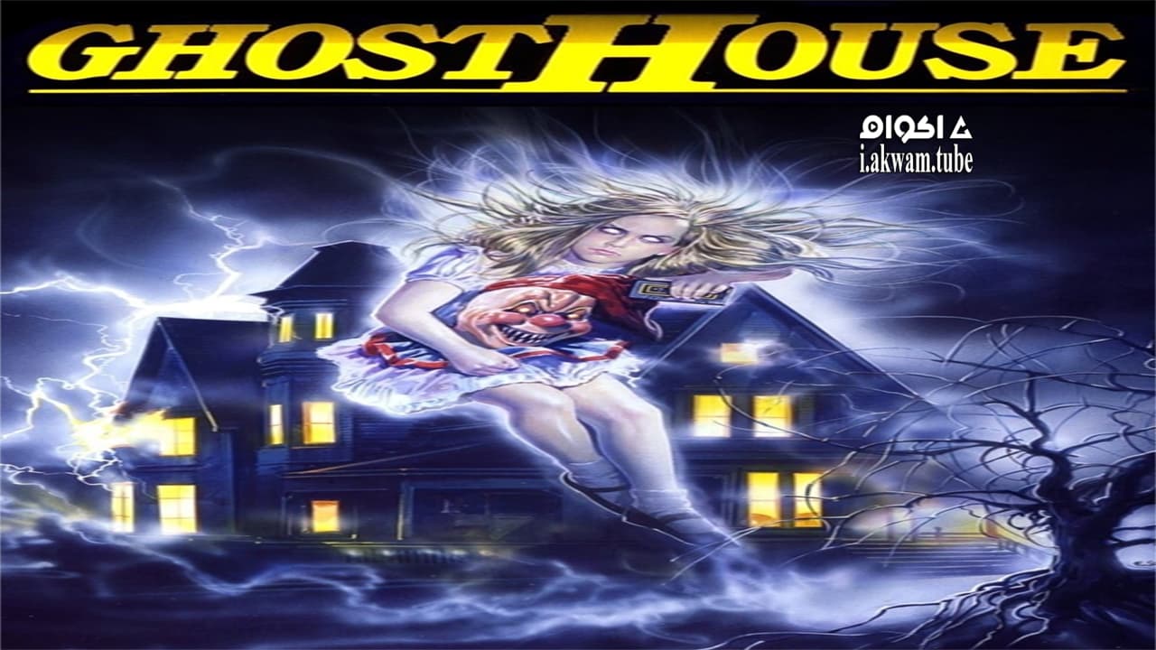 مشاهدة فيلم Ghosthouse 1988 مترجم