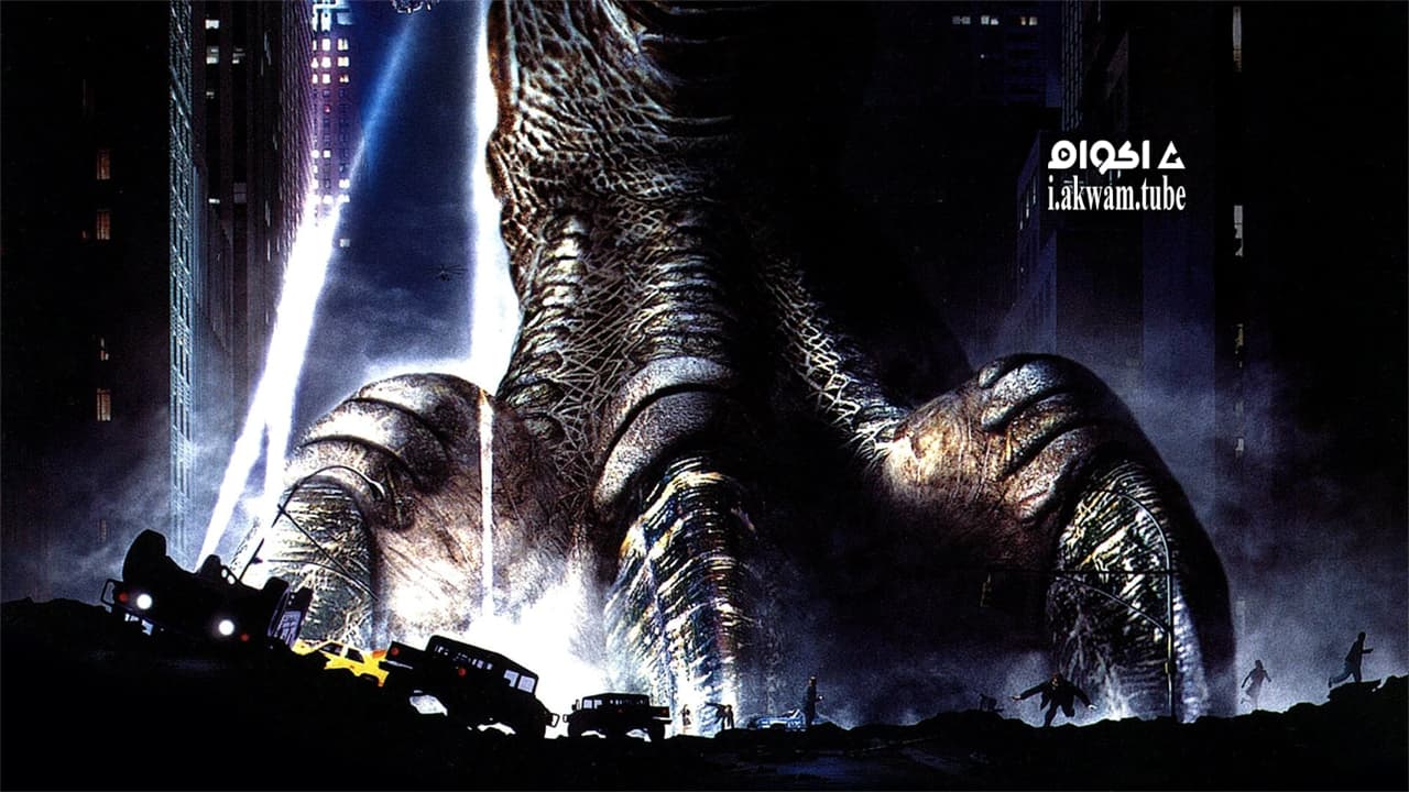مشاهدة فيلم Godzilla 1998 مترجم