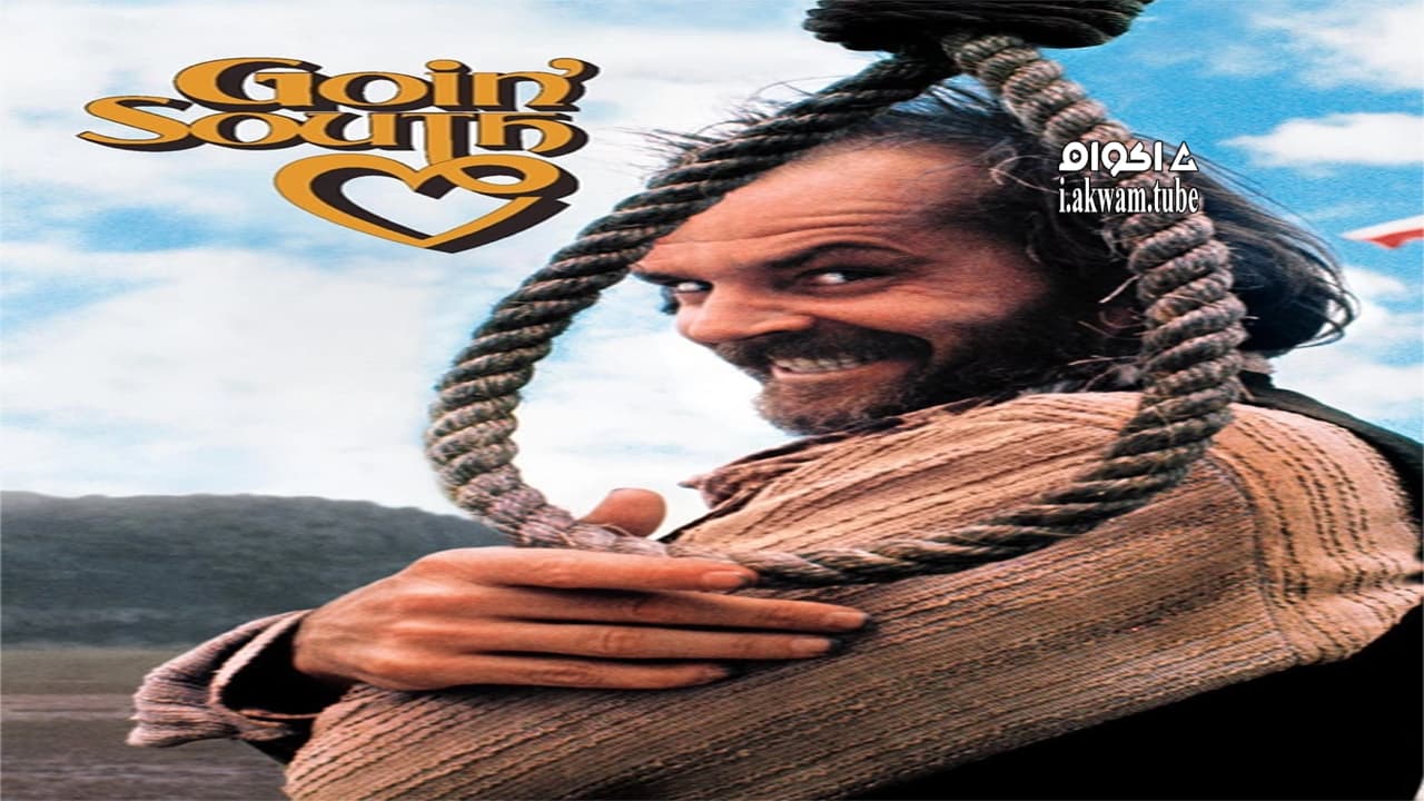 مشاهدة فيلم Goin’ South 1978 مترجم