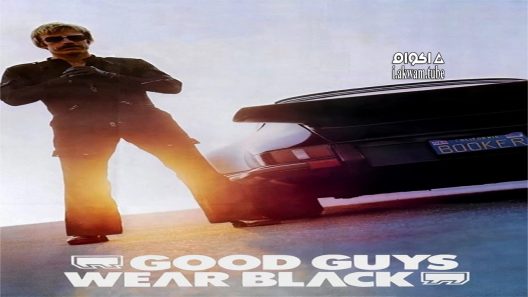 مشاهدة فيلم Good Guys Wear Black 1978 مترجم