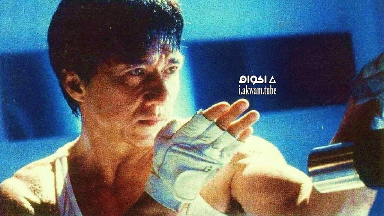 مشاهدة فيلم Gorgeous 1999 مترجم