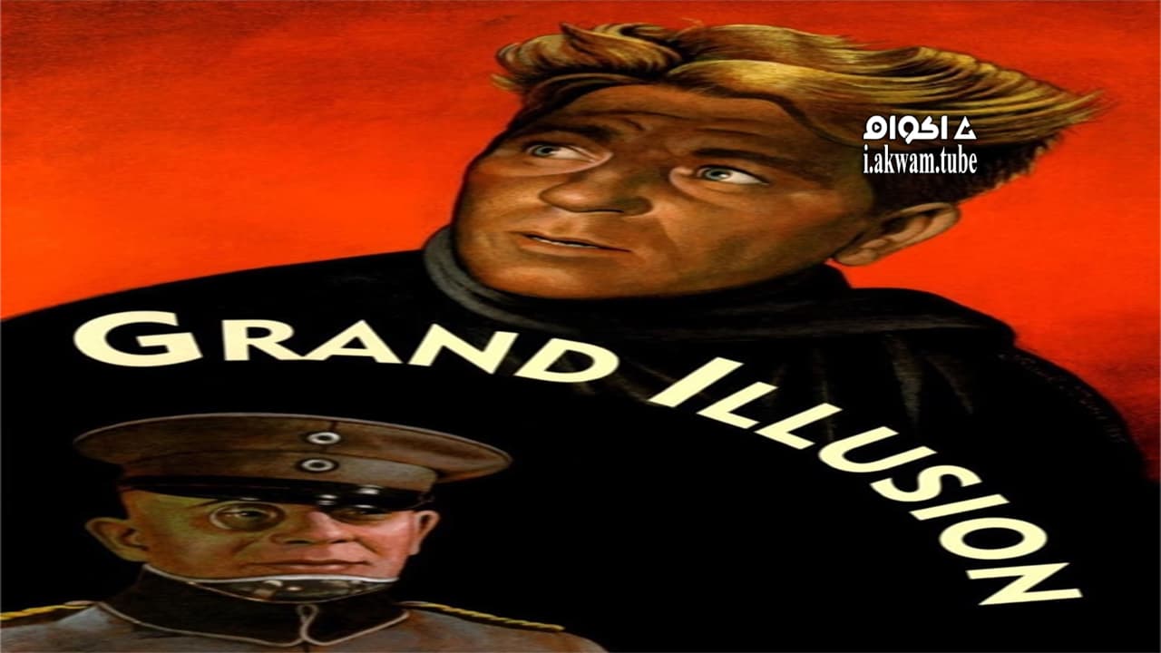 مشاهدة فيلم Grand Illusion 1937 مترجم