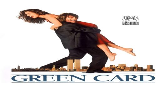 مشاهدة فيلم Green Card 1990 مترجم