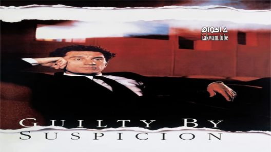مشاهدة فيلم Guilty by Suspicion 1991 مترجم