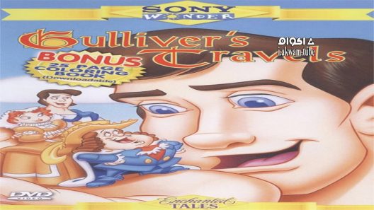 مشاهدة فيلم Gulliver’s Travels 1996 مترجم
