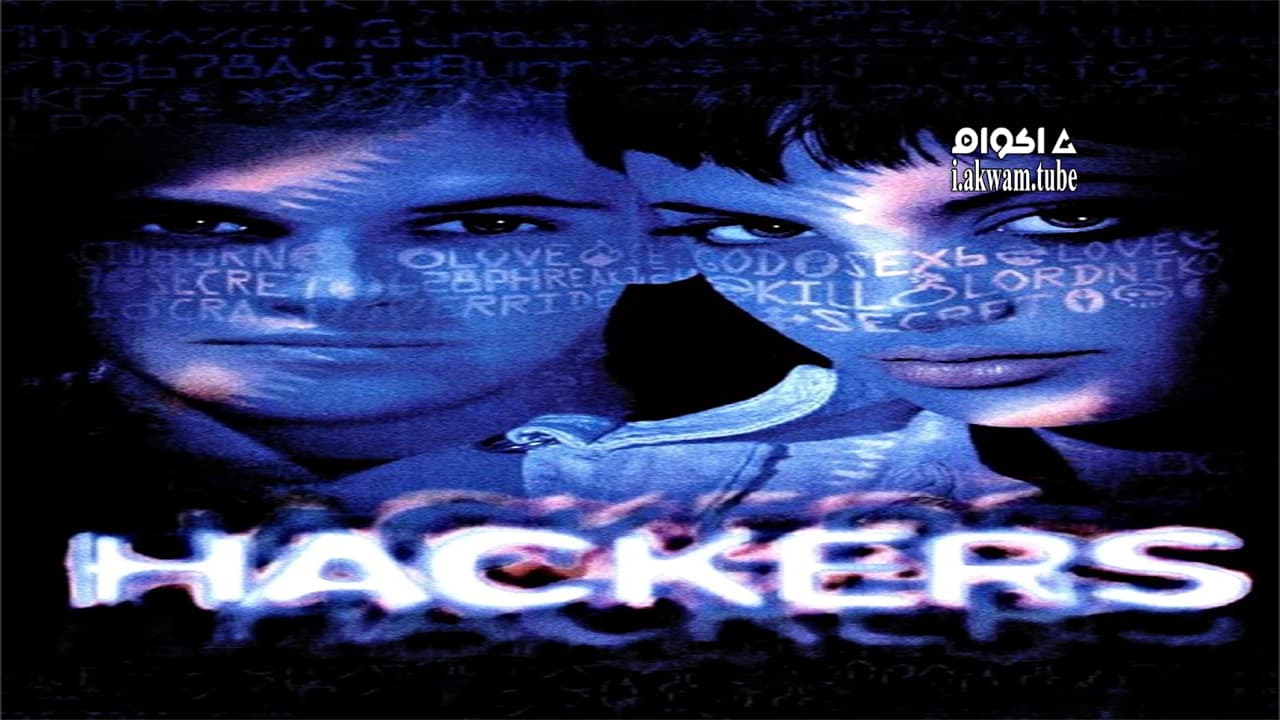 مشاهدة فيلم Hackers 1995 مترجم