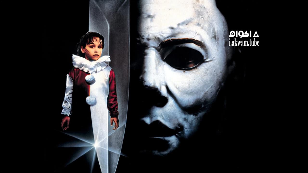 مشاهدة فيلم Halloween 5: The Revenge of Michael Myers 1989 مترجم