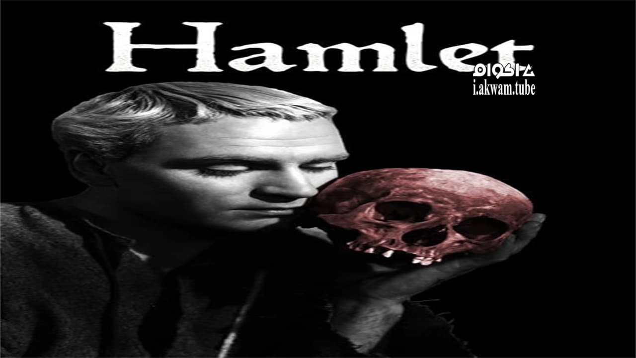 مشاهدة فيلم Hamlet 1948 مترجم