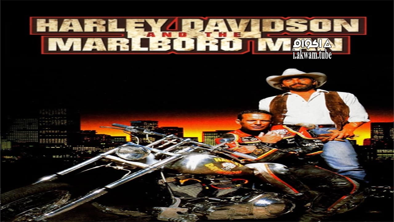 مشاهدة فيلم Harley Davidson and the Marlboro Man 1991 مترجم