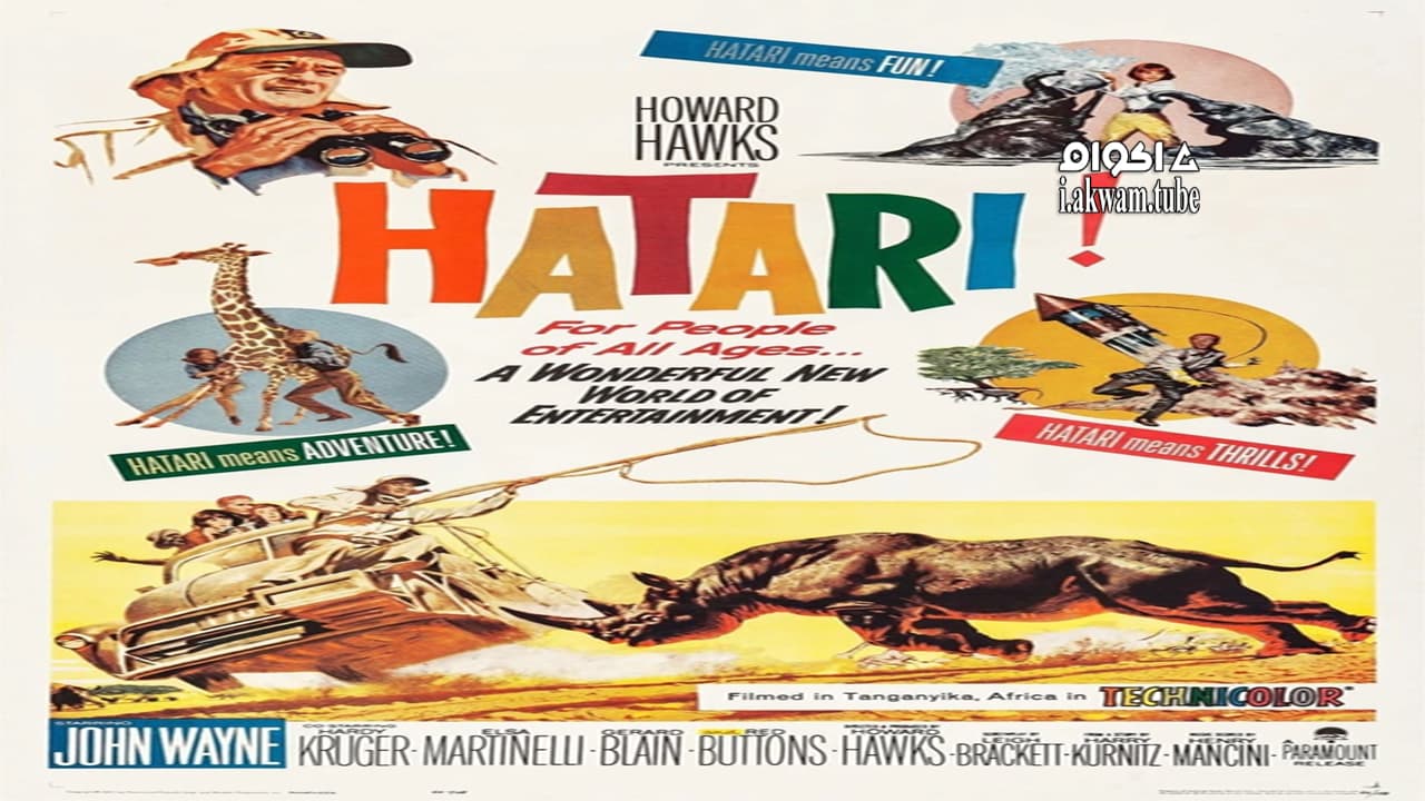 مشاهدة فيلم Hatari! 1962 مترجم