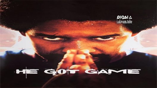 مشاهدة فيلم He Got Game 1998 مترجم
