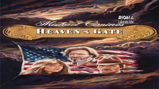 مشاهدة فيلم Heaven’s Gate 1980 مترجم
