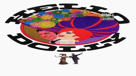 مشاهدة فيلم Hello, Dolly! 1969 مترجم