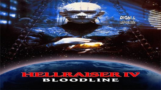 مشاهدة فيلم Hellraiser: Bloodline 1996 مترجم