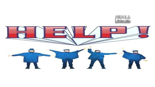 مشاهدة فيلم Help! 1965 مترجم